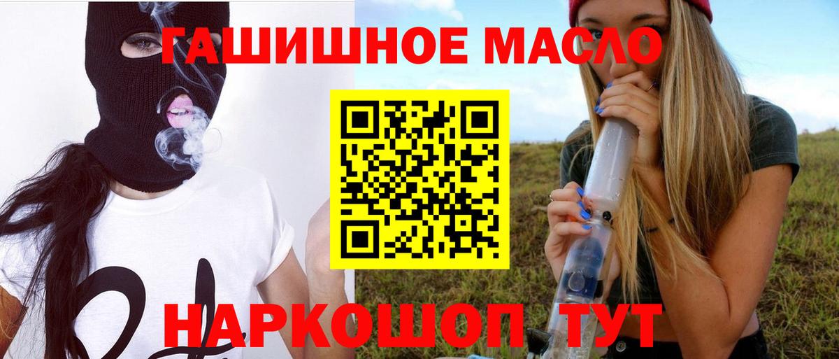 блэк спрут tor  ТГК Wax  продажа наркотиков  Вход с VPN  Заводоуковск 
