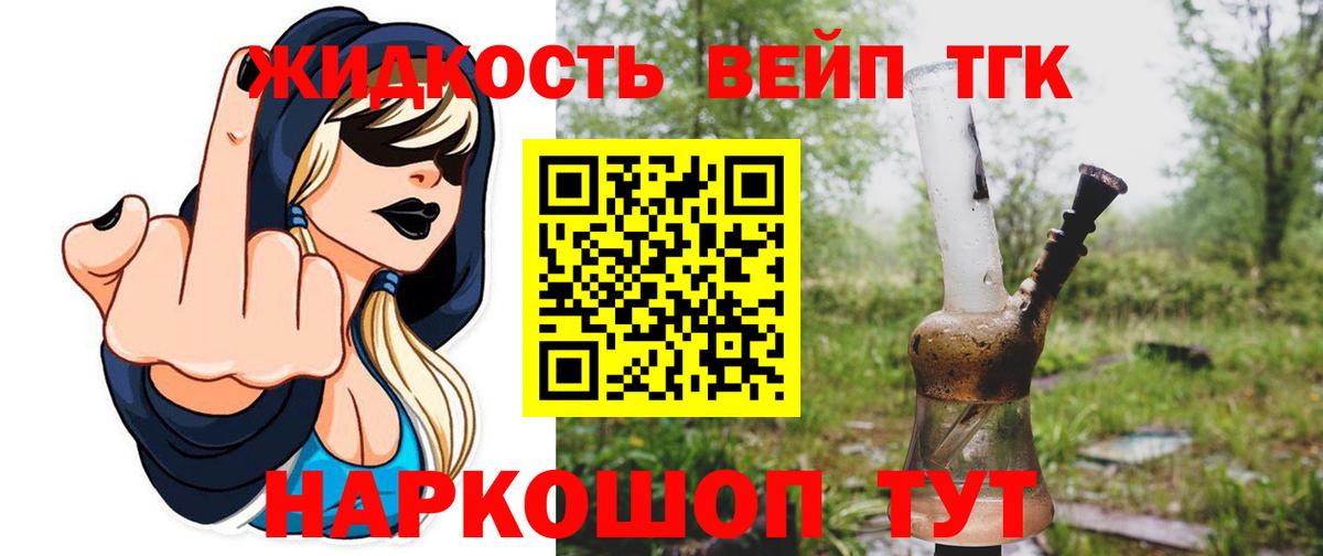 ТГК Wax Заводоуковск