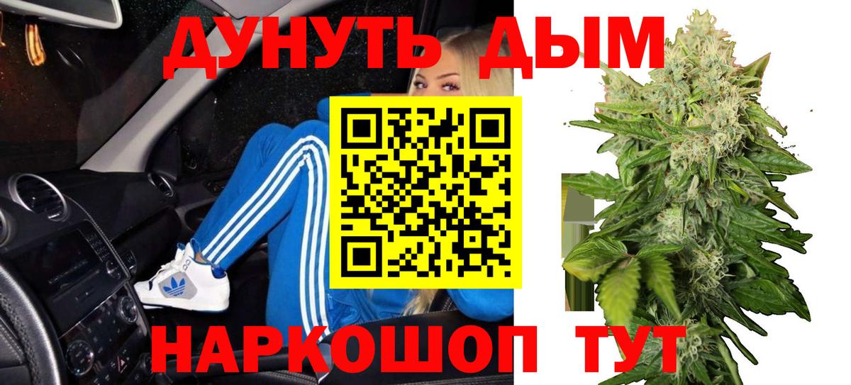 Марихуана LSD WEED Заводоуковск